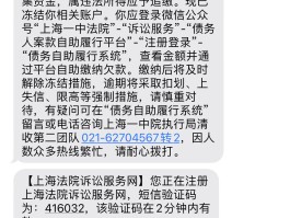 发短信怎么看对方有没有收到信息