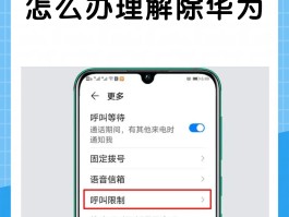 电信手机号封停怎么解除限制