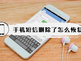 短信发不出去是什么问题呀怎么办视频的简单介绍