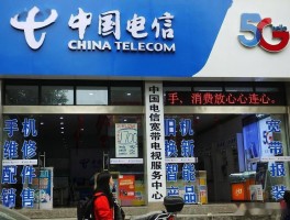 电信手机号实名制查询界面在哪