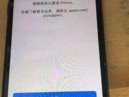 iphone短信总有个感叹号
