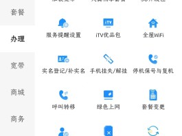 电信手机号线上销户要多久生效