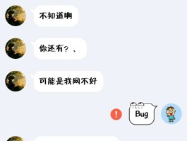 短信发不出去出现感叹号怎么回事