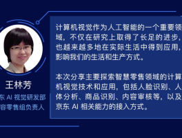 京东语音验证码怎么接收的呀