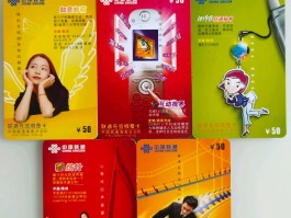 联通手机号邮箱的后缀怎么写的