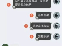 短信红叹号怎么回事