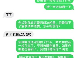 手机短信能发图片吗