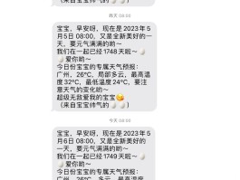 短信发不了消息怎么办