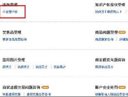 淘宝的总客服电话是多少号码