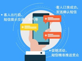 短信发送平台网页版下载软件安装教程的简单介绍