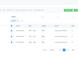 免费短信发送软件安全吗可信吗