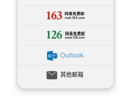 4g手机网络电话软件下载大全免费安装的简单介绍