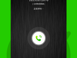 4g电话网络电话下载什么软件好用呢苹果