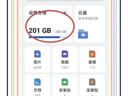 网络电话下载免费安装手机软件安全吗的简单介绍