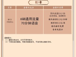 联通手机号线上注销要多久生效呀