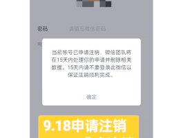 电信手机号线上注销
