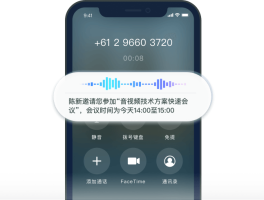 语音验证码测试网站有哪些软件可以使用