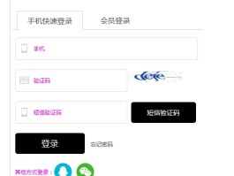 语音验证码怎么用手机复制的