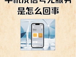 网络电话软件免费不显示号码怎么回事呢