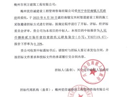 通知中标短信怎么写