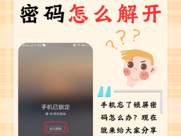 下载免费打电话且不用手机号怎么设置密码呢的简单介绍