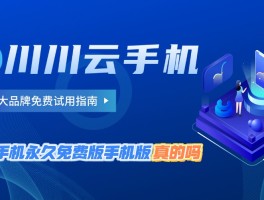 最好的免费打电话软件是哪个软件好用