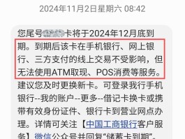 手机卡发短信多了会不会封