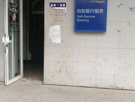 河北石家庄建行客服电话