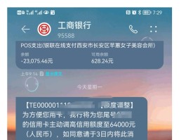 收发短信收费吗