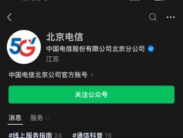 包含电信手机号怎么查实名制短信内容呢安全吗的词条