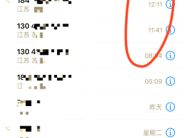 iphone手机短信发不出去怎么回事