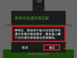 联通手机号邮箱怎么登陆账号呢微信的简单介绍