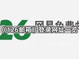 电信手机号自带邮箱吗