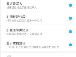 短信发送平台下载软件安装包怎么删除