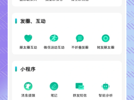 短信在线群发怎么操作