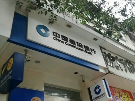 建行的客服电话人工服务电话是多少啊