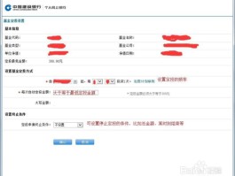 包含网银在线电话号码怎么查看余额查询不到的词条