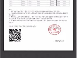 联通手机号过户新政策查询不到怎么办