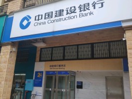 建行客服电话是24小时人工服务吗多少号