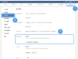 短信如何显示对方已读消息