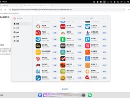 网络电话应用软件有哪些免费的呢的简单介绍