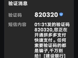 苹果手机收不到短信验证码的原因是什么呢