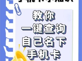 在线电话号码查询平台是什么软件呀怎么查
