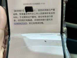苹果短信总是尚未送达但是已经发过去了