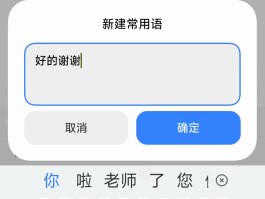 怎么用系统发短信