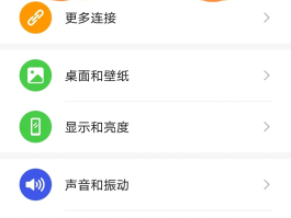 4g网络电话免费下载安装软件手机怎么设置密码的简单介绍