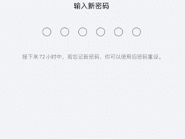 在线电话号码接收短信怎么设置密码保护呢苹果的简单介绍