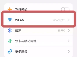 关于4g网络电话下载安装到手机上怎么操作的呢的信息