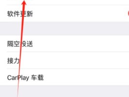 包含怎么安装网络电话在手机上面的软件呢苹果的词条