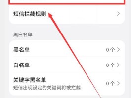 手机短信怎样打开